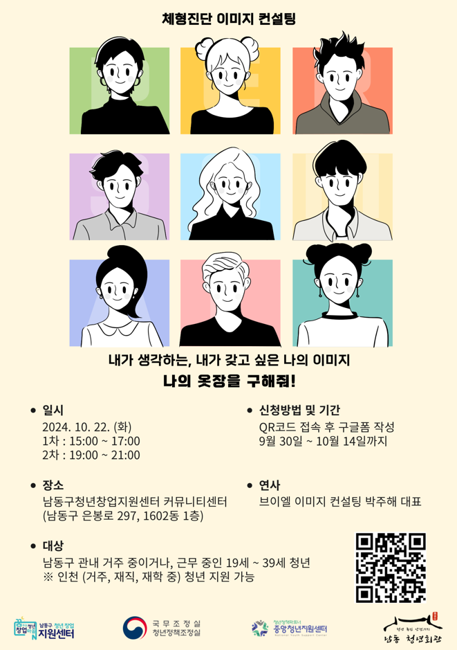 첨부 이미지